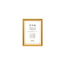 ナカバヤシ 85294 木製賞状額 金ケシ JIS B4判 箱入り フ−KW−205J−H 85294 木製賞状額縁 Nak...
