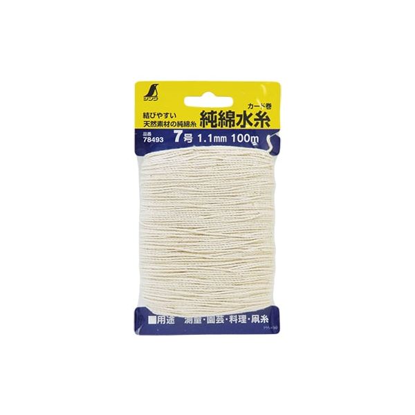 シンワ測定 78493 純綿水糸 カード巻 7号 1．1mm 100m