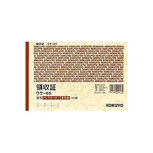 コクヨ KOKUYO ウケ−65 【5個入】 BC複写領収証（バックカーボン）
