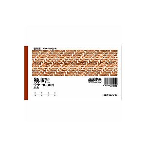コクヨ KOKUYO ウケ-1036 領収証A6ヨコ型ヨコ書き・二色刷り80枚入り ウケ−1036N