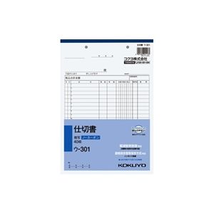 【商品説明】NC複写簿ノーカーボン仕切書。軽減税率対応伝票。コード：5108−8385。◆本体サイズ：横182×縦263mm◆2枚複写　◆ノーカーボン　◆行数：20行　◆組数：40組