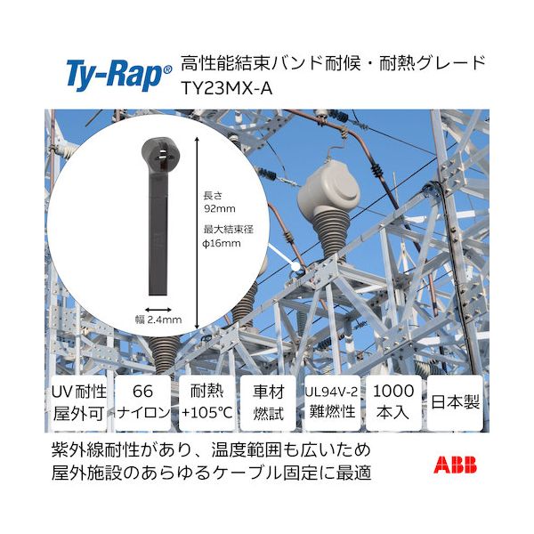 TY��Rap TY23MX-A ����ǽ�����֥륿�� ��«�Х�� �Ѹ�����Ǯ���졼�� ���� ���� ��2��4XĹ��92mm1000������ TY23MXA