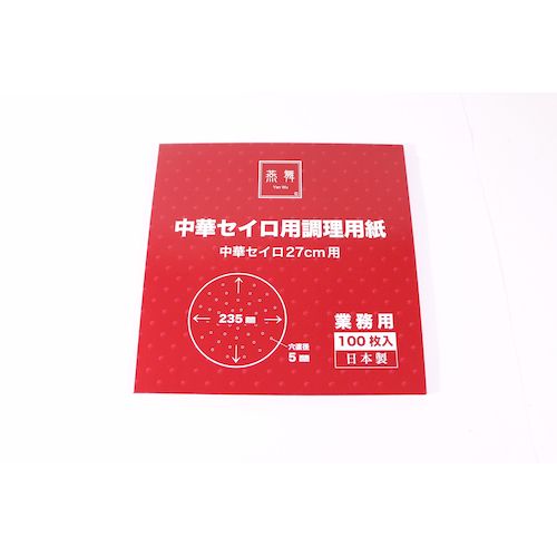 4949362717897 カンダ 燕舞 中華セイロ用調理用紙 100枚入 27cm用