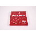 4949362717910 カンダ 燕舞 中華セイロ用調理用紙 300枚入 21cm用