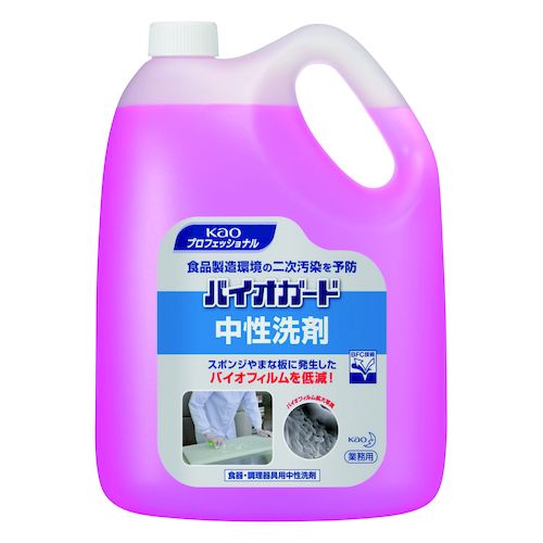 4901301511102 花王 花王バイオガード中性洗剤5L