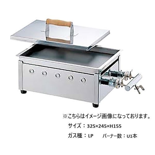 067032 カンダ 卓上ドテ焼 餃子焼・鉄板焼兼用 小 LP