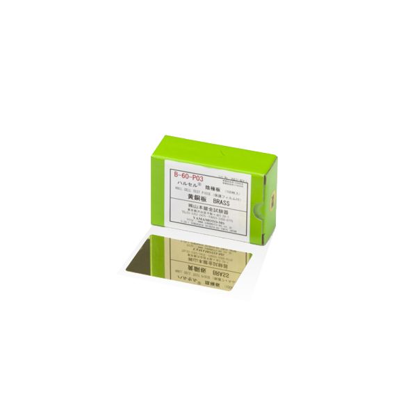 (LINEクーポン有)1-1737-18 ハルセル試験装置 B−60−P03 1173718