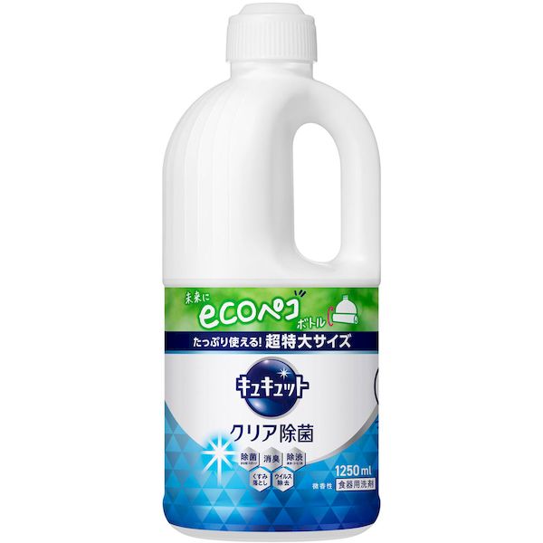 花王 Kao 4901301418609 キュキュット 食器用洗剤 長もち泡がパッ！キュッと実感！除菌・除渋・消臭・くすみ落とし・ウイルス除去も！グレープフルーツの香り 詰替え用 1250ml