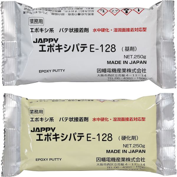 Various Materials - (LINEクーポン有)翌日出荷 JAPPY ジャッピー E-128 エポキシ 30入