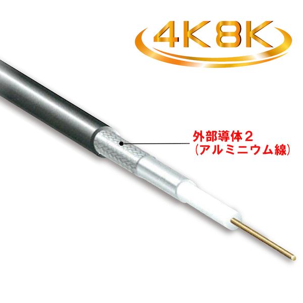 (LINEクーポン有)翌日出荷 JAPPY ジャッピー ドウジク S-5C-FB-JB(AL) クロ 【100個入】 同軸ケーブル ..