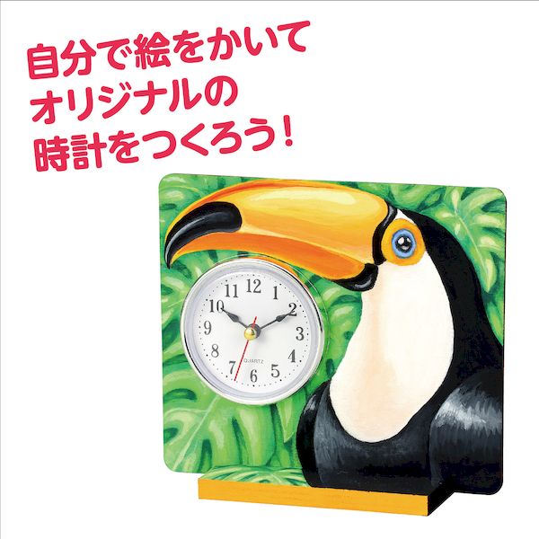 アーテック ArTec 006932 おえかき時計 [2]