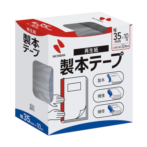 ニチバン BK-35-10 ギン 製本テープ　BK−35　銀　35X10【1巻】