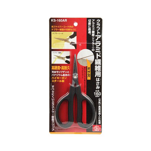 4977292129213 アラミド繊維用はさみ クラフトアラミド繊維用はさみ 藤原産業 万能ハサミ 切断工具 作..