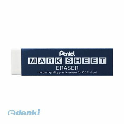 (LINEクーポン有)翌日出荷 ぺんてる ZESA10M マークシート消しゴムスリム【1個】【L2D】 Pentel 超薄型..