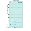 ヒサゴ 2018E お会計票エコノミータイプ【L2D】