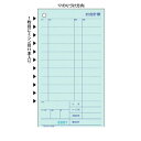 ヒサゴ 3129NE お会計票ミシン11本入No.入