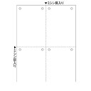 ヒサゴ BP2007 A4白紙4面8穴【100枚】