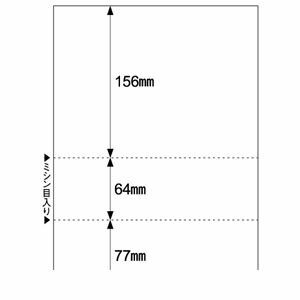 ヒサゴ BP2112 A4白紙3面雇用保険被保険者証