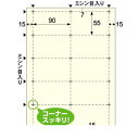 ヒサゴ BX07 ビジネス名刺10面クリーム【100枚】