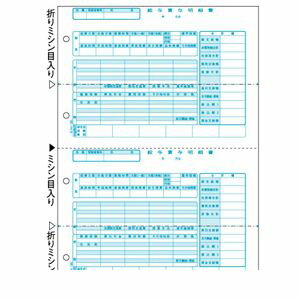 ●210×297mm●ファイル穴間隔80mm※対応封筒（MF30T）がございます。●入数（枚・セット）5004902668103399