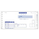 ヒサゴ GB128 領収証