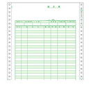 ヒサゴ GB139 請求書
