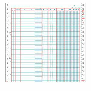 ヒサゴ GB601 補助簿【500枚】