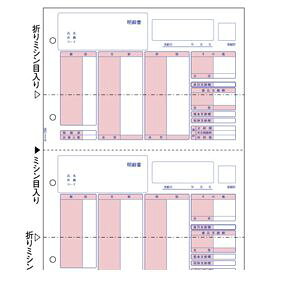 ●210×297mm●ファイル穴間隔80mm※対応封筒（MF34T）がございます。●入数（枚・セット）1004902668574748