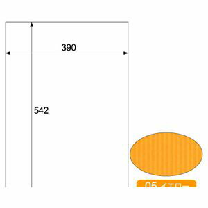 ヒサゴ RB05 リップルボード イエロー ヒサゴフォーム