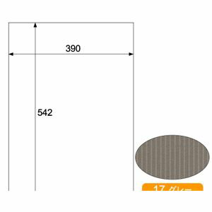 Rakuten - ヒサゴ RB17 リップルボード　グレー