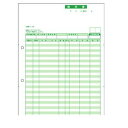 ヒサゴ SB1148 請求書 単票 【2000枚】