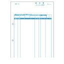 ヒサゴ SB1160 請求書 品名別 【2000枚】