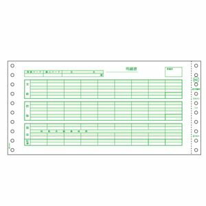 ヒサゴ SB846C 給与明細書 密封式