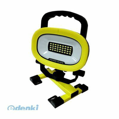アイガーツール EIGERTOOL EKS0337J パワーグローLED投光器