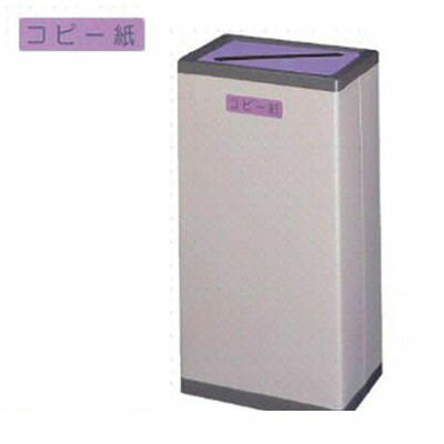 ミヅシマ工業 2130060 分別クリンボックスM