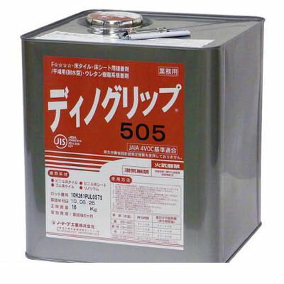 (LINEクーポン有)ミヅシマ工業 5880070 ディノグリップ505