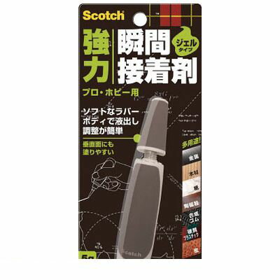 &nbsp; 3M &nbsp; 0570-011-211 ●スポイトのような新容器を採用しており、細かい部分にもワンプッシュで適量の液出しが簡単にできます。●特殊なキャップで密閉しているため、長期間保管していても固まりにくく、白化しにくいです。●ソフトラバーの採用で、握りやすく押し出しが容易のため、狙ったところに吐出できます。●液だれが少なく、はみ出しが少ないため、きれいに仕上がります。●各種工作、部品金具類。●色:透明●容量(g):5●質量(g):32●固着時間(25℃):50秒●主成分：シアノアクリレート4549395163687