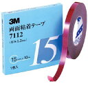 【あす楽対応】「直送」3M 711225AAD 両面粘着テープ 7112 25mmX10m 厚さ1．2mm 灰色 1巻入り