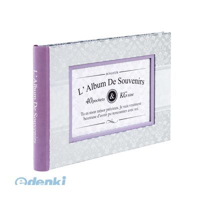 (LINEクーポン有)ナカバヤシ 23146 ウィンドウカバ−アルバム−エレガント−バイオレット ア−FTPW−104−V ウィンドウカバーアルバム Nakabayashi