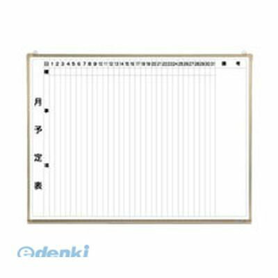 (LINEクーポン有)クラウン CR-WB34M ホワイトボード 月予定表 タテ書き【1枚】 CRWB34M