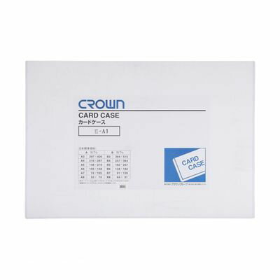 クラウン CR-CHA1-T カードケース 硬質塩ビ0．5mm厚【1枚】 CRCHA1T