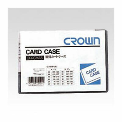 クラウン CR-CHA6-T カードケース 硬質