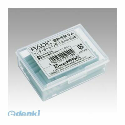 サクラクレパス 500B-N 替えゴムインク・ボールペン用 500BN