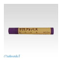 サクラクレパス【10本】 LPバラ#24 クレパス【10本】単色 紫色