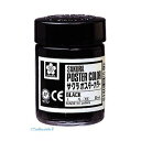 サクラクレパス PW30ML#49 ポスターカラー30ml 黒