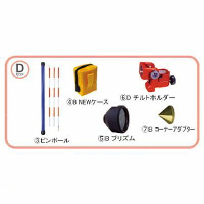 【個数：1個】エステイエス MINI2000DSET 反射プリズム MINI−2000Dセット 1