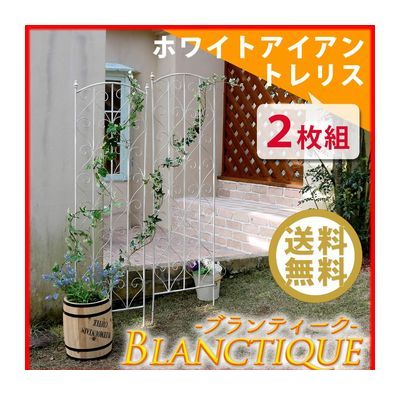 Iron - (LINEクーポン有)住まいスタイル SPL-8923WHT 直送 代引不可・他メーカー同梱不可 ブランティーク ホワイトアイアントレリスH147 2枚組 SPL−8923WHT SPL8923WHT