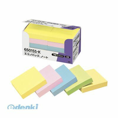 3M スリーエム 6501SS-K ポストイットエコノ強粘着ノート10個P 6501SSK