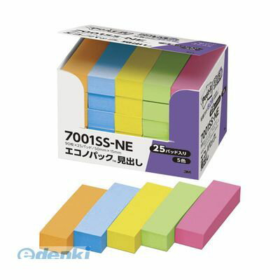 &nbsp; 住友スリーエム &nbsp; 0570-011-211 【商品説明】●しっかり貼れる。●きれいに剥がせる。●粘着力が約2倍の強粘着。●スリーエム ジャパン社通常粘着製品比。バラエティ豊かに各種サイズをご用意。●縦50×横15mm●エコノパック●サイズ：縦50×横15mm●1個枚数：90枚●本体色：オレンジ，エレクトリックブルー，ウルトライエロー，ライム，ローズ各5個●25個4548623087269