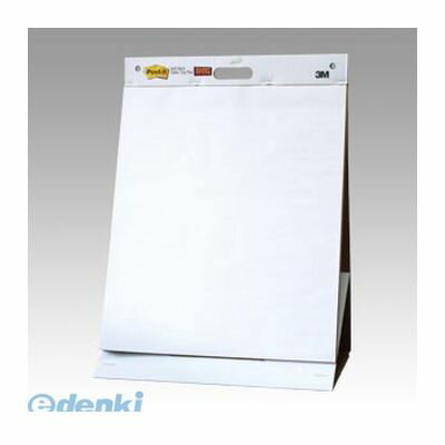 翌日出荷 3M スリーエム EASEL563 イーゼルパッド【1個】 テーブルトップタイプ ポストイット Post-it ..
